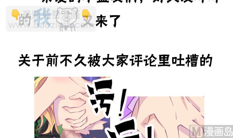 第22话 欣欣的告白(1/2)-第22话