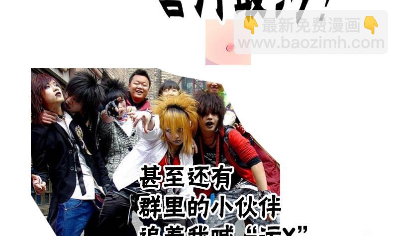 第22话 欣欣的告白(1/2)-第22话