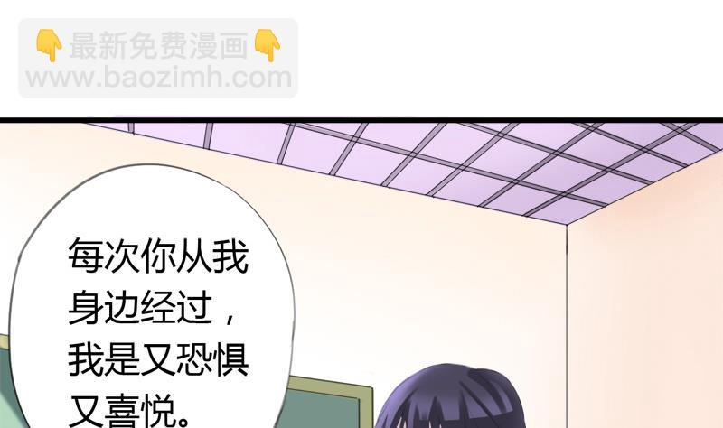 第22话 欣欣的告白(1/2)-第22话