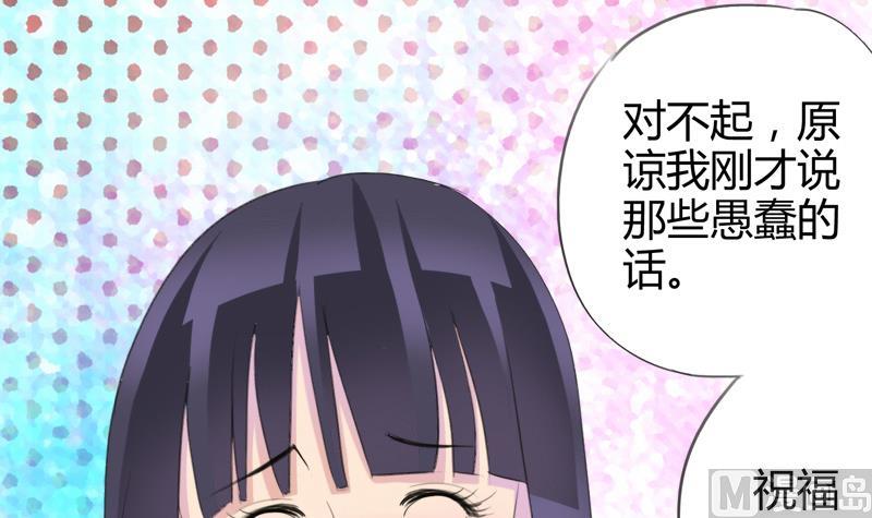 第24话 小彬的反击-第24话