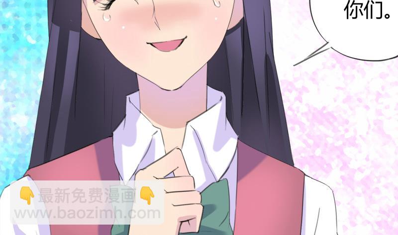 第24话 小彬的反击-第24话