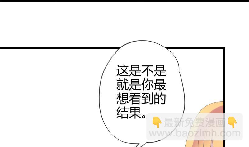 第24话 小彬的反击-第24话