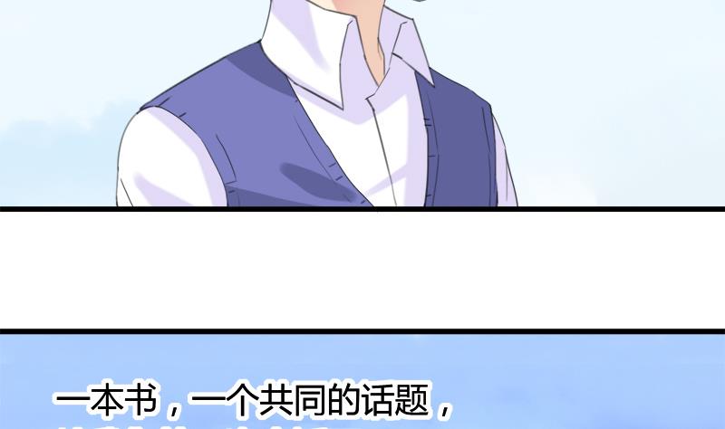 第26话 景彦的初恋-第26话