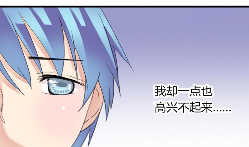 第26话 景彦的初恋-第26话