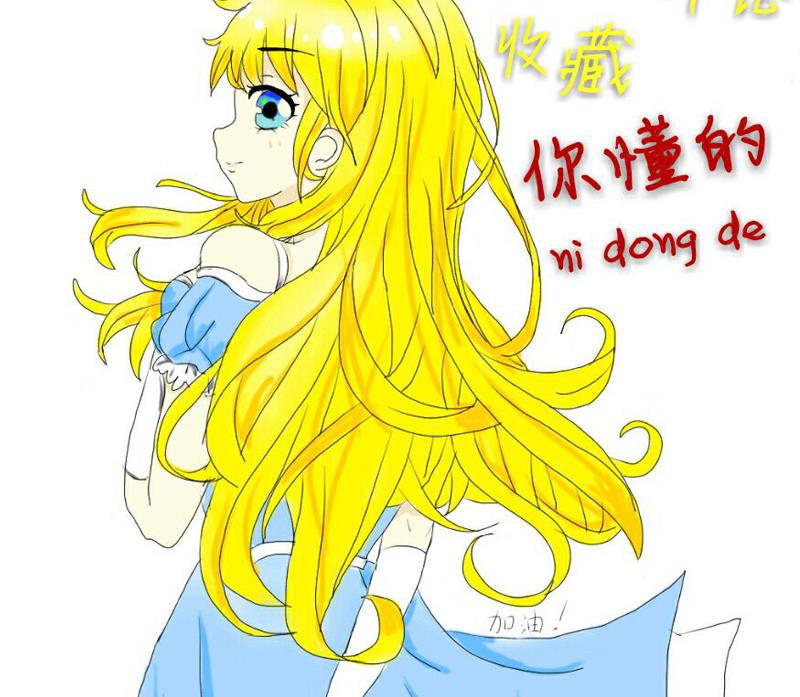 第26话 景彦的初恋-第26话