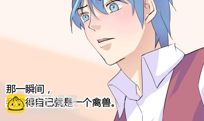 第28话 景彦和小彬(1/2)-第28话