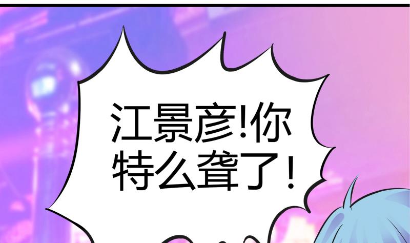 第28话 景彦和小彬(1/2)-第28话