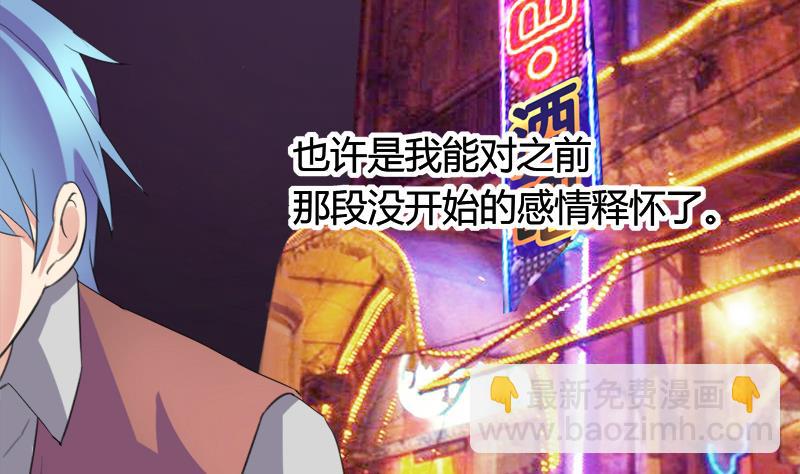 第28话 景彦和小彬(1/2)-第28话