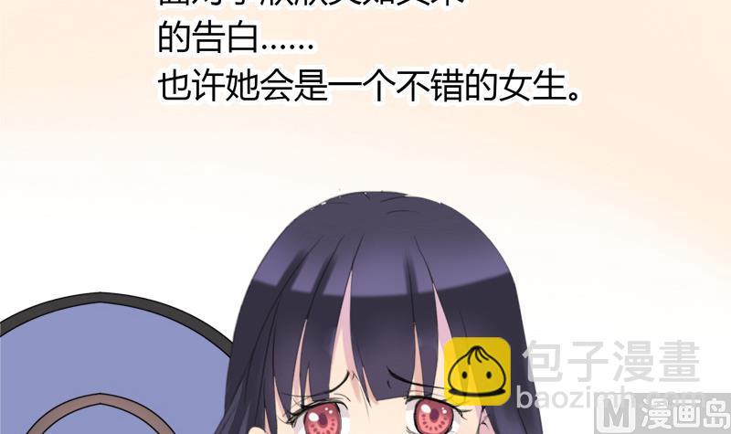 第28话 景彦和小彬(1/2)-第28话