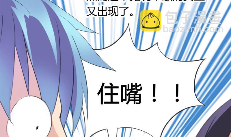 第28话 景彦和小彬(1/2)-第28话