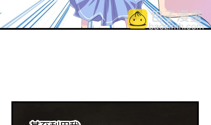 第28话 景彦和小彬(1/2)-第28话