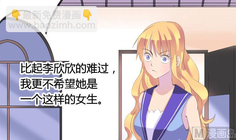 第28话 景彦和小彬(1/2)-第28话