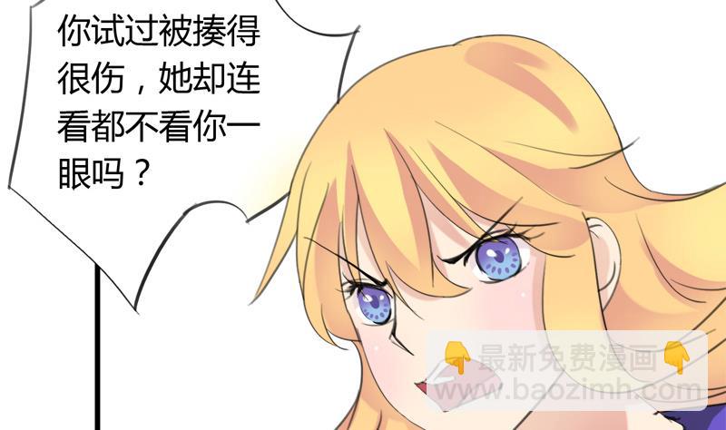 第28话 景彦和小彬(1/2)-第28话