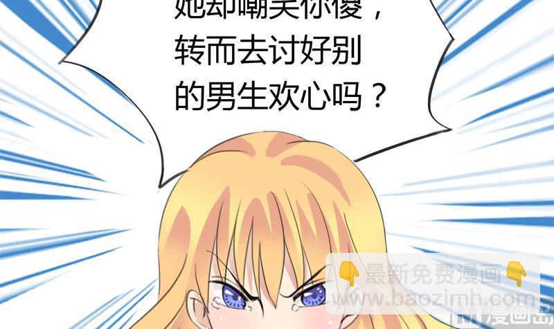 第28话 景彦和小彬(1/2)-第28话