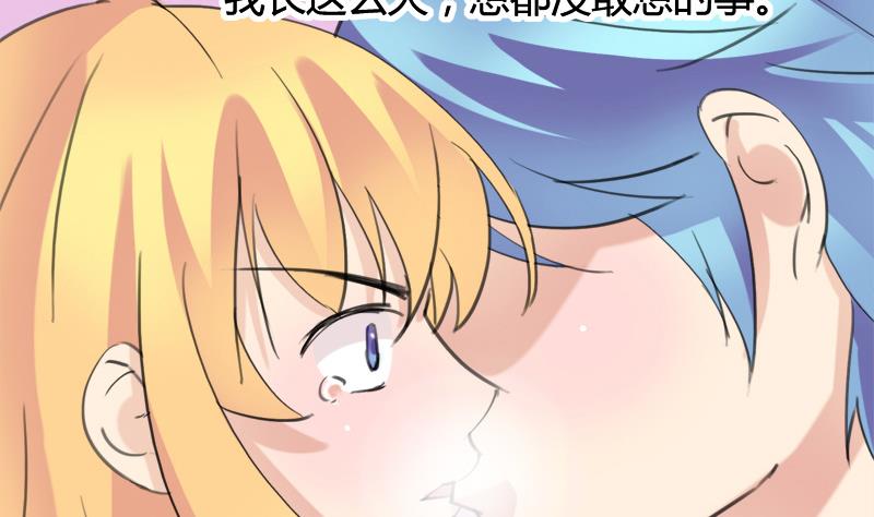 第28话 景彦和小彬(1/2)-第28话