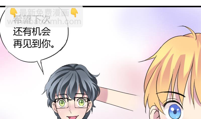 第30话 我需要你的帮助-第30话