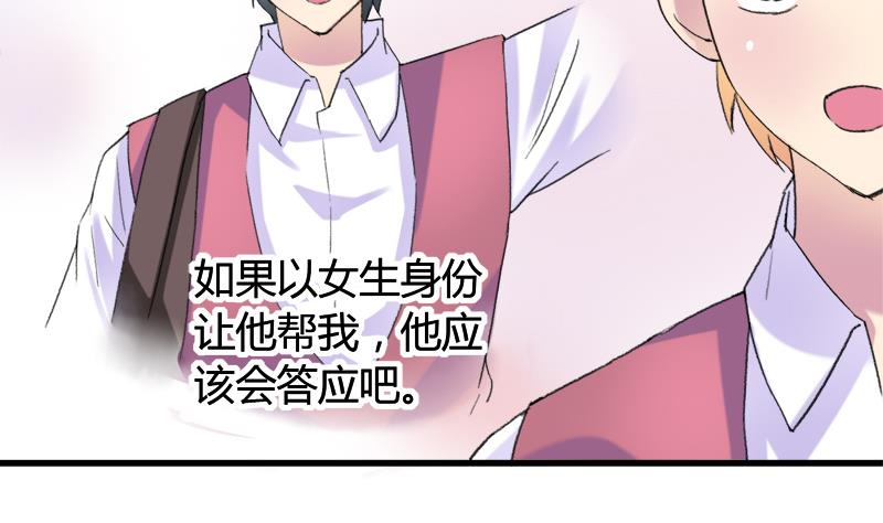 第30话 我需要你的帮助-第30话