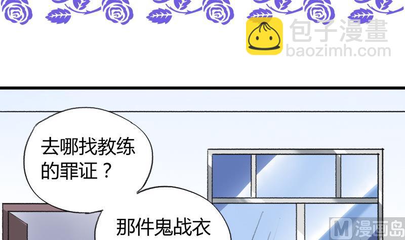 第30话 我需要你的帮助-第30话