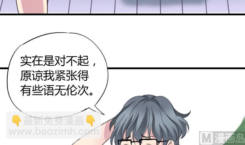 第30话 我需要你的帮助-第30话