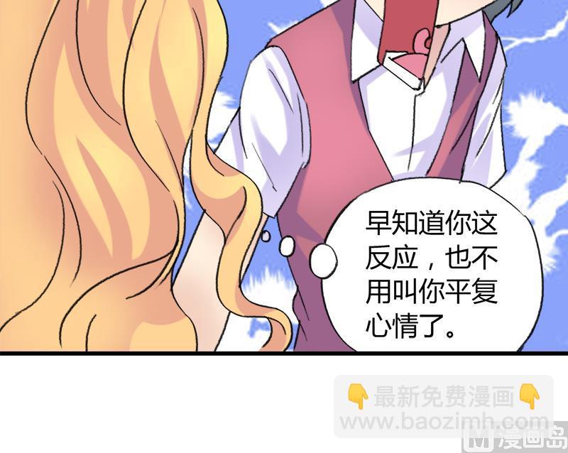 第30话 我需要你的帮助-第30话