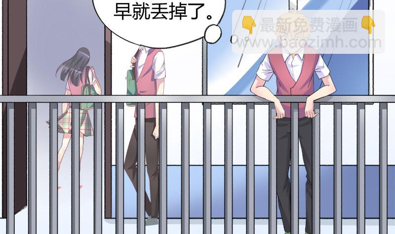 第30话 我需要你的帮助-第30话