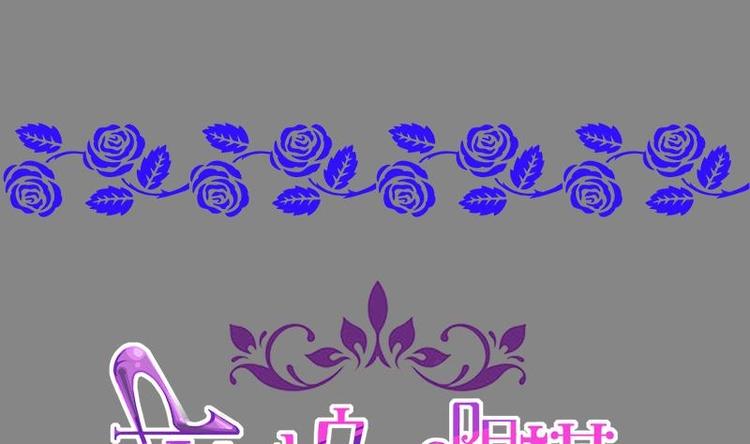 第4话 玩出火了(1/2)-第4话