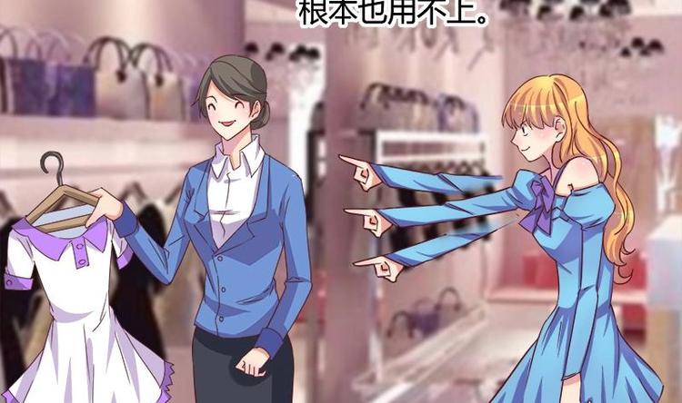 第4话 玩出火了(1/2)-第4话