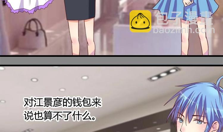 第4话 玩出火了(1/2)-第4话