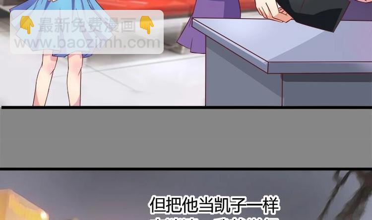 第4话 玩出火了(1/2)-第4话