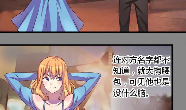 第4话 玩出火了(1/2)-第4话