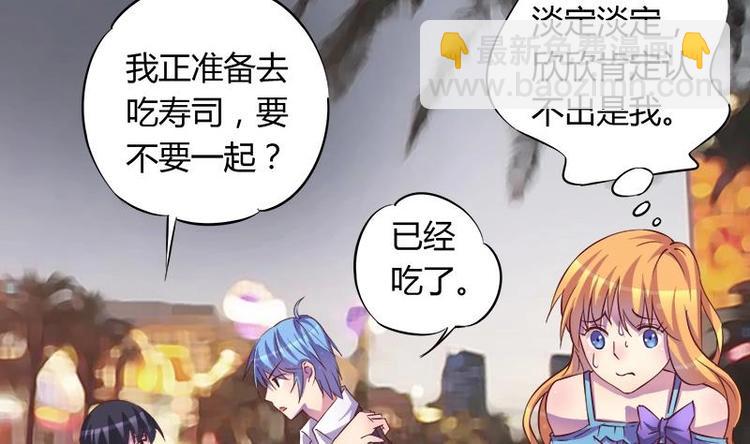 第4话 玩出火了(1/2)-第4话