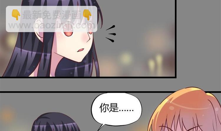 第4话 玩出火了(1/2)-第4话