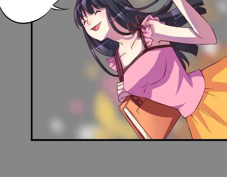 第4话 玩出火了(1/2)-第4话