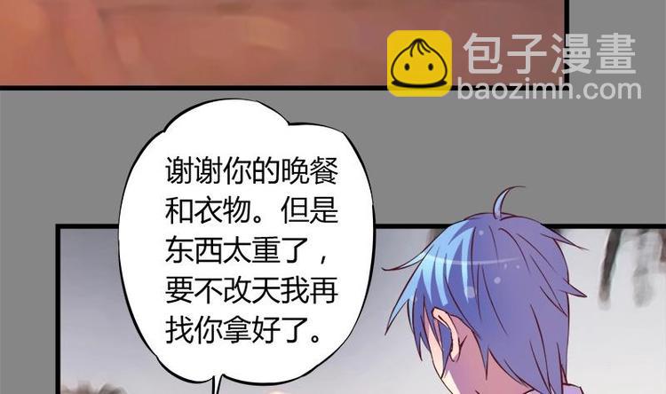 第4话 玩出火了(1/2)-第4话