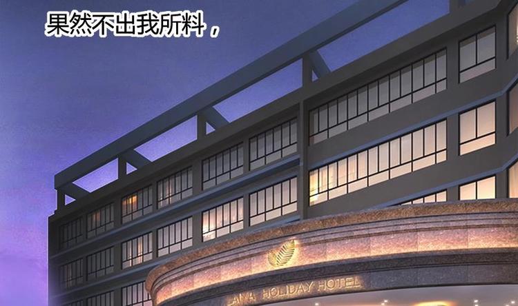 第4话 玩出火了(1/2)-第4话