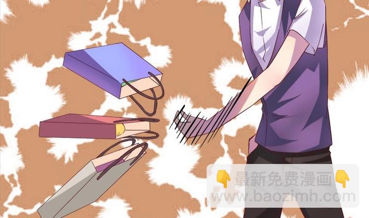 第4话 玩出火了(1/2)-第4话