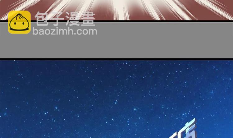 第4话 玩出火了(1/2)-第4话