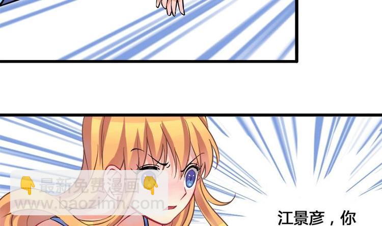 第4话 玩出火了(1/2)-第4话