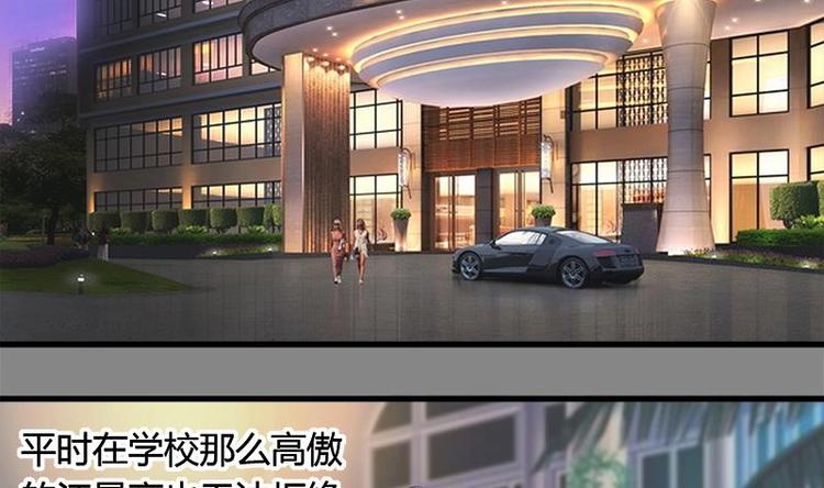 第4话 玩出火了(1/2)-第4话