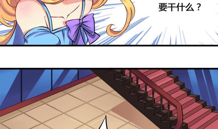 第4话 玩出火了(1/2)-第4话