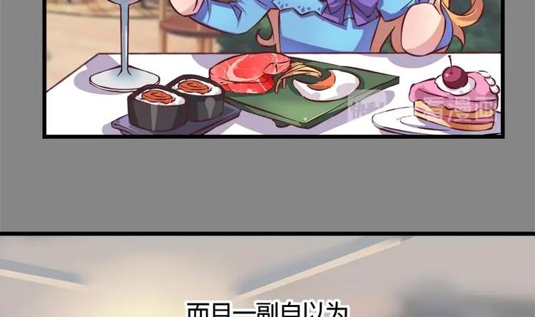 第4话 玩出火了(1/2)-第4话