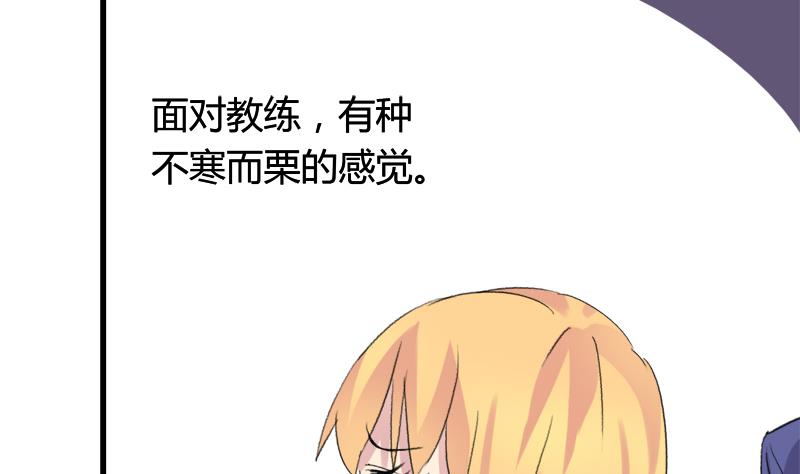 第34话 引狼入巷-第34话