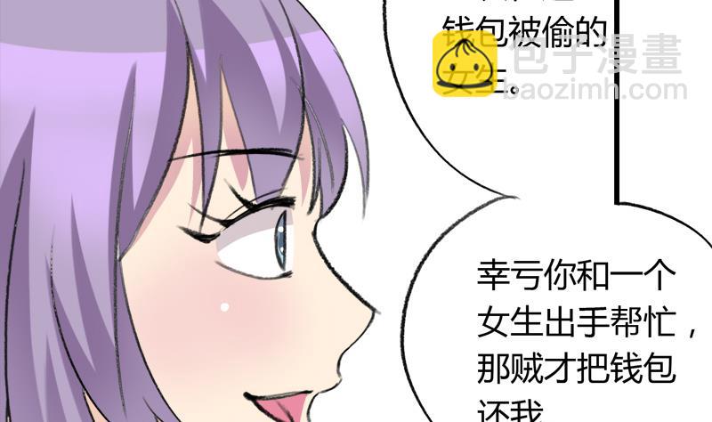 第34话 引狼入巷-第34话