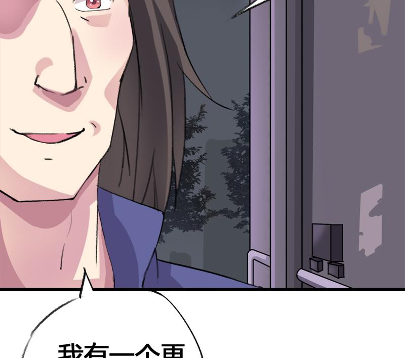 第34话 引狼入巷-第34话