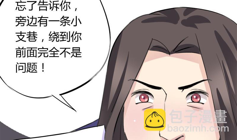 第36话 受困-第36话