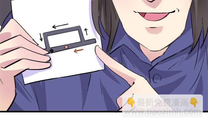 第36话 受困-第36话