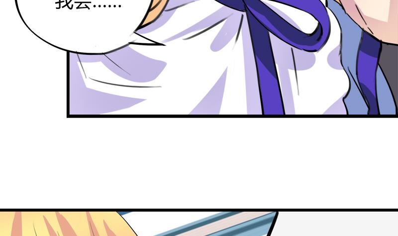 第36话 受困-第36话