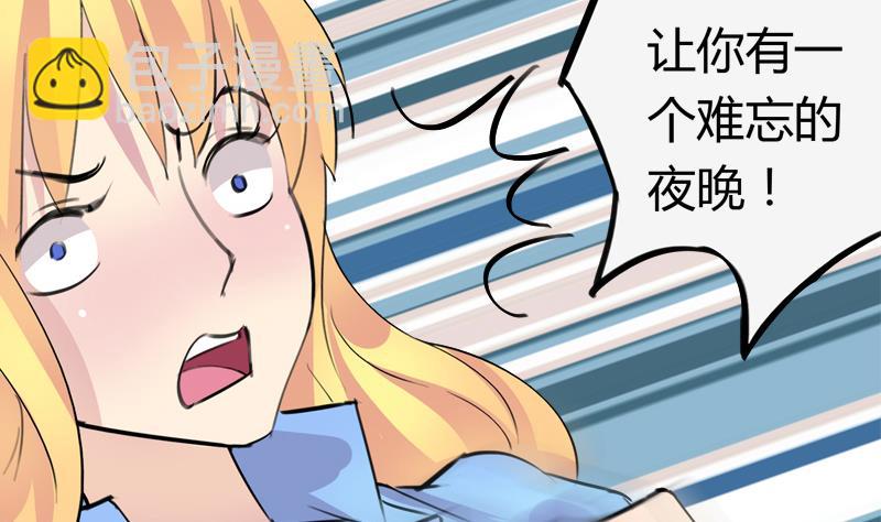 第36话 受困-第36话