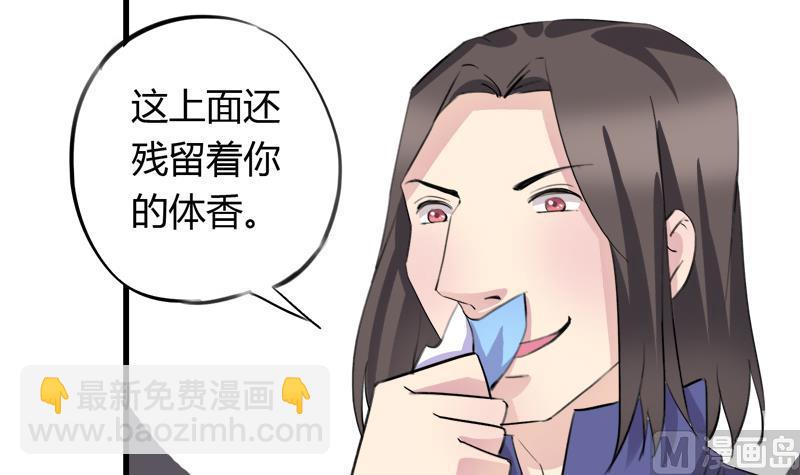 第36话 受困-第36话