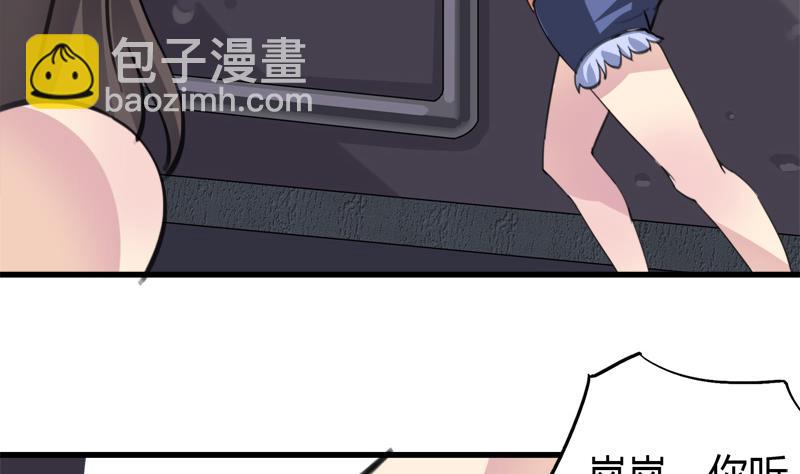 第38话 我来了-第38话